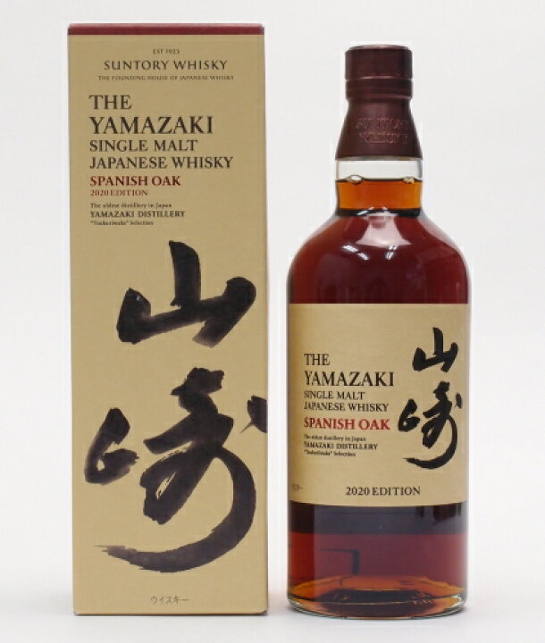 楽天市場】山崎スパニッシュオーク 2020 EDITION48%700ml【銀行 