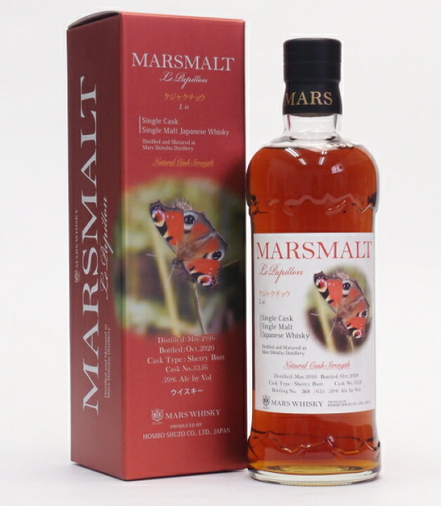 楽天市場】マルスモルト ル・パピヨン クジャクチョウ59%700ml : 酒の  