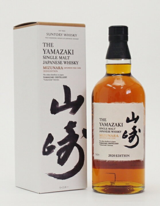 楽天市場】山崎ミズナラ 2020 EDITION 48%700ml【銀行振り込み決済 