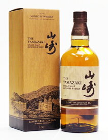 山崎 リミテッド エディション【2021】（LIMITED EDITION） 43%700ml　THE YAMAZAKI SINGLE MALT WHISKY