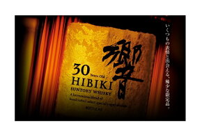 Tg[ECXL[30N 43x@700ml@@SUNTORY WHISKY 30Years Old