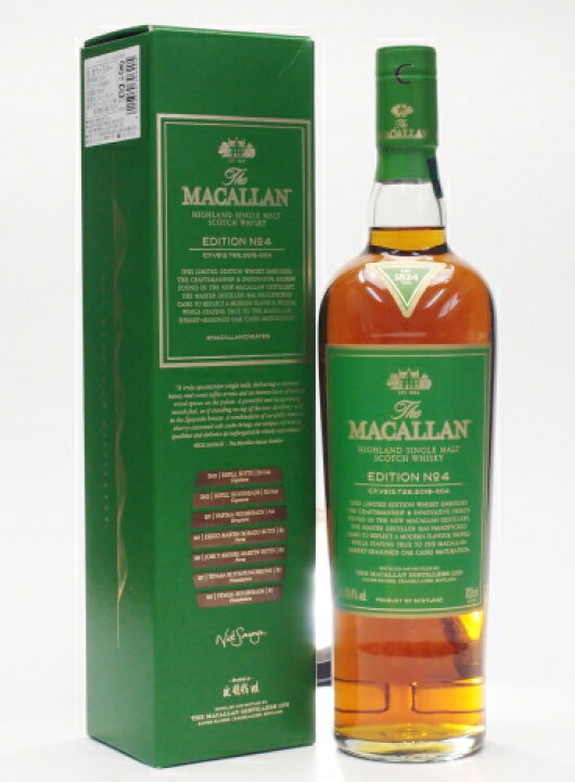 楽天市場】ザ・マッカラン エディション No.4 48.4%700ml : 酒の 
