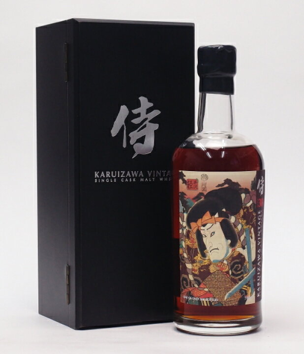 楽天市場】軽井沢30年【侍AGED 30 YEARS KARUIZAWA VINTAGE】58  