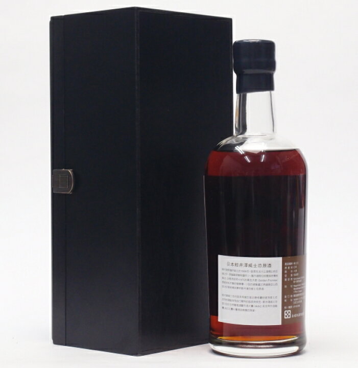 楽天市場】軽井沢30年【侍AGED 30 YEARS KARUIZAWA VINTAGE】58 