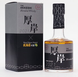 厚岸ブレンデッド2021　THE AKKESHI ×北海道本舗48%200ml