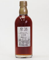 楽天市場】余市 15年の通販