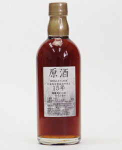 北海道余市蒸留所限定シングルカスク【余市】15年原酒61%500ml【樽番号412162】【クレジット決済・銀行振り込み決済に対応】【代引き決済不可】