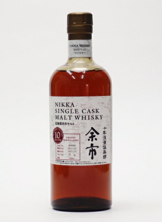楽天市場】ニッカ シングルカスク 北海道余市モルト10年【2002-2012  