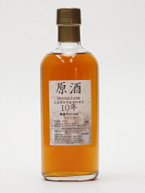 ニッカ 北海道余市蒸留所限定 10年原酒60%500mlNIKKA SINGLE CASK MALT WHISKY 10 YEARS OLD