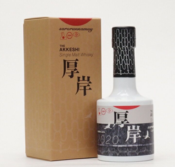 楽天市場】厚岸サロルンカムイ 55%200ml : 酒のスーパー足軽 楽天市場店