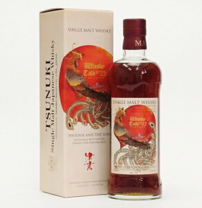 }X@Ê2017zƖP#08VF[zOXwbh59%700ml ECXL[g[N2022