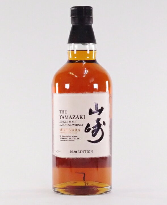 楽天市場】山崎ミズナラ 2020 EDITION 48%700ml【箱無し】【銀行 