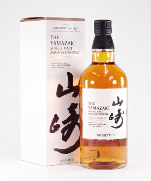 楽天市場】山崎ミズナラ 2022 EDITION 48%700ml【逆輸入品】【銀行 