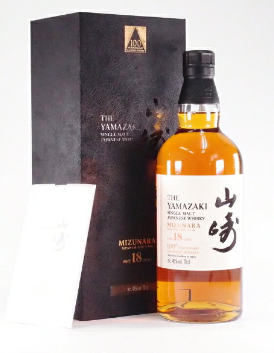 楽天市場】サントリー山崎18年ミズナラ100周年記念ラベル48％700ml  