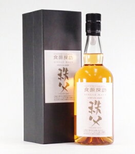 C`[Yg HTK  |[gpCvy2023z63%700ml