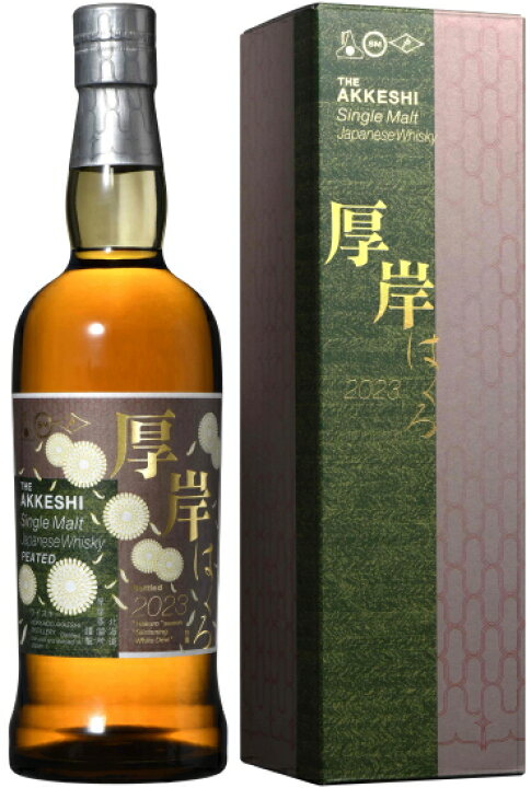 楽天市場】厚岸ブレンデッドウイスキー白露55%700ml : 酒のスーパー  
