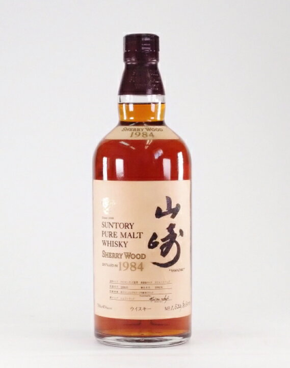 楽天市場】山崎シェリーウッド【1984】45%700ml SUNTORY PURE MALT 