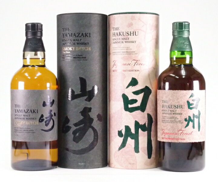 楽天市場】山崎 SMOKY BATCH The First 43%700ml 白州 Japanese Forest  