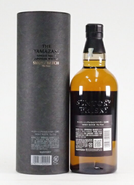 楽天市場】山崎 SMOKY BATCH The Second 43%700ml : 酒のスーパー足軽  