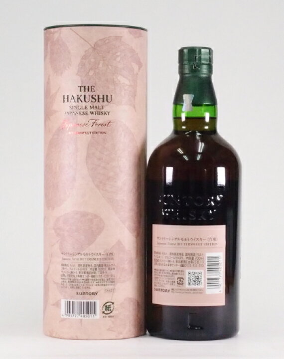 楽天市場】白州 Japanese Forest BITTERSWEET EDITION 43%700ml : 酒の 