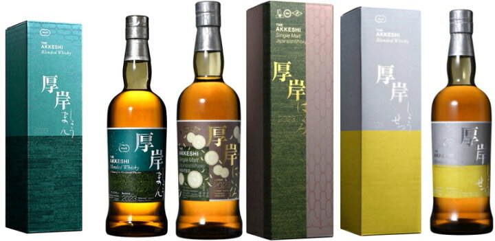 楽天市場】厚岸蒸留所 二十四節気シリーズ【16本セット】【銀行 