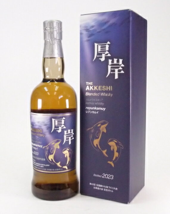楽天市場】厚岸ブレンデッドウイスキー記念ボトルレプンカムイ52%700ml  