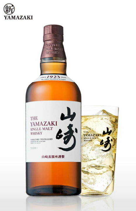 楽天市場】シングルモルトウイスキー山崎NV43度 700ml THE YAMAZAKI 