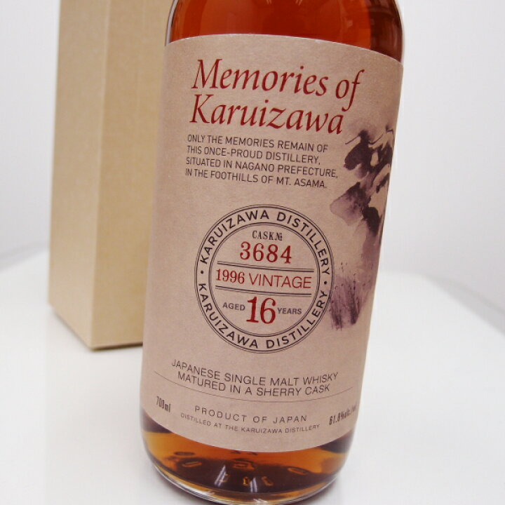 楽天市場】軽井沢1996 16年 Memories of Karuizawa61.8度700ml 
