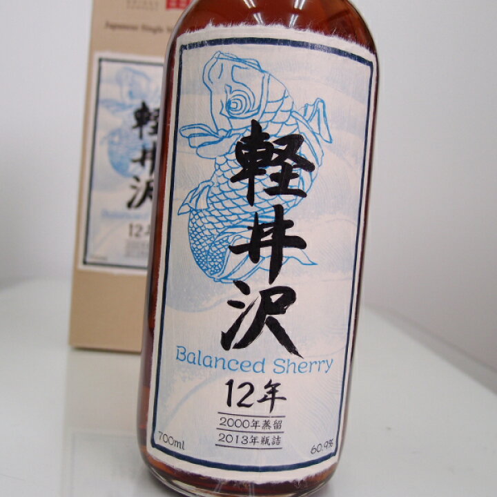 楽天市場】軽井沢12年 Balanced Sherry 錦鯉ボトル 60．9 