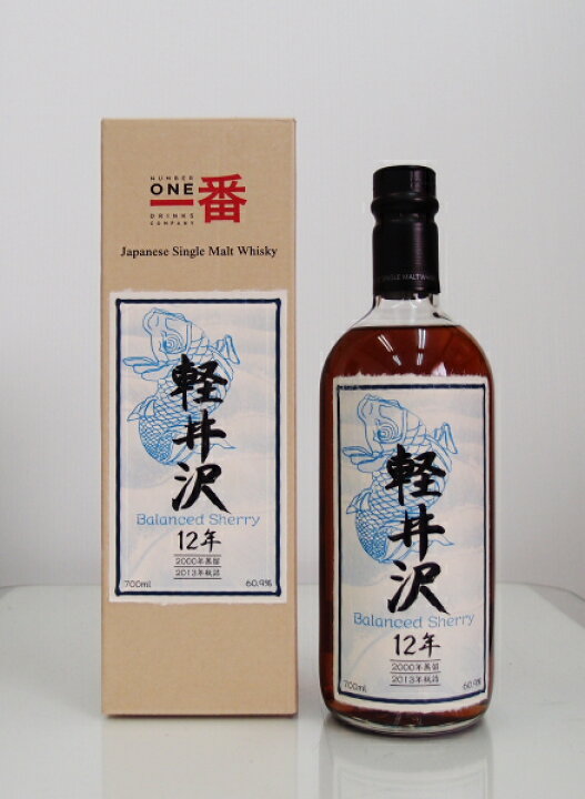 楽天市場】軽井沢12年 Balanced Sherry 錦鯉ボトル 60．9 