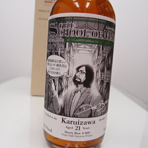 �y���1991 21�N 63.7% �X�N�[���I�u�����g ���b�X��3�@700ml�@Japanese Single Malt Whisky�y�N���W�b�g���ρE��s�U�荞�݌��ςɑΉ��z�y��������ϕs�z