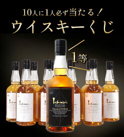 イチローズ・モルト＆グレーン クラシカルエディション48%700mlが当たる？！ウイスキーくじ！当選確率1/10！ イチローズ　モルト＆グレーン　ホワイトラベル 46度　700ml