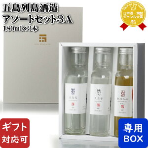 yMtgΉzܓ񓇎 A\[gZbg3AiܓEܓEܓg͂邩je180ml 3{Zbg Ē    Mtg v[g ݔ j a j  Ε nE