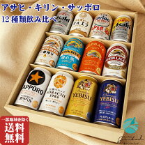 楽天市場】ビール詰め合わせ アサヒの通販