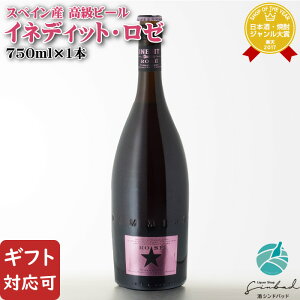 yMtgΉzGXg[WE_ ClfBbgE_ [ 750ml r[ iAj Mtg v[g ݔ Ε nEB