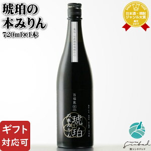 yMtgΉzS ߂̖{݂ m̑ 14x 720ml ݂  Mtg v[g j a j  Ε nEB