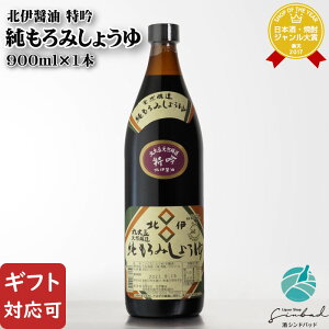 yMtgΉzkɏݖ ݂傤 ({) 900ml  Bݖ 傤 Mtg v[g j a j  Ε Ε