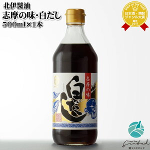 �y�M�t�g�Ή��z �k�ɏݖ� �u���̖��E������ 500ml ������ ������ �M�t�g �v���[���g ���j�� �a���� �j�� ���� ���Ε� ��Ε�