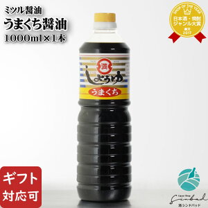 yMtgΉz~cݖ ܂ݖ 1000ml  Bݖ 傤 Mtg v[g j a j  hV̓ c