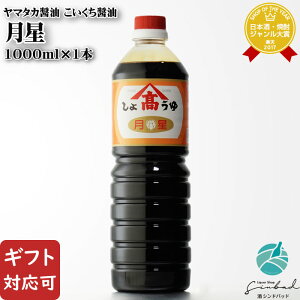 yMtgΉz}^Jݖ ݖ  1000ml  Bݖ 傤 Mtg v[g j a j  Ε nEB