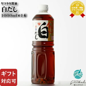 yMtgΉz}^Jݖ  1000ml  Bݖ 傤 Mtg v[g j a j  hV̓ 