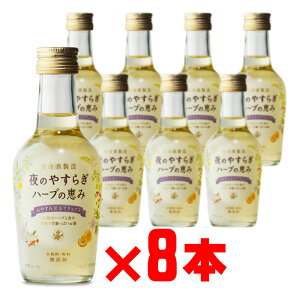 養命酒 ハーブの恵みの通販 価格比較 価格 Com 養命酒 ハーブの恵みの通販 価格比較 価格 Com
