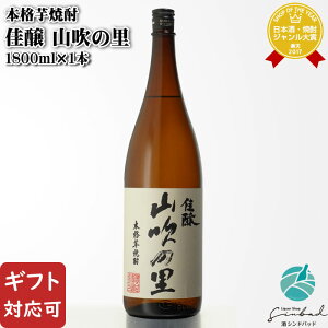 yMtgΉz  R̗ h傤 ܂Ԃ̂Ɓh 1800ml 25x 𑢏 {茧 Ē Ē   Mtg v[g ݔ j a j  Ε Ε