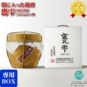 yMtgΉzyKXzP i߂j 20x 1800ml  {茧 Ē 荢I ʌ̔i P Ē   Mtg v[g ݔ j a j  