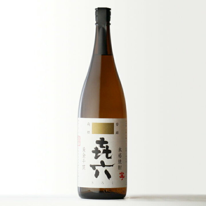楽天市場】【ギフト対応可】喜六 （きろく） 25度 1800ml 黒木本店 