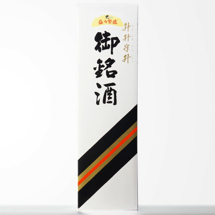 楽天市場】【ギフト対応可】黒伊佐錦 益々繁盛 芋焼酎 大口酒造 25度 