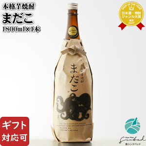 yMtgΉz܂ij 30x 1800ml 𑠉 Ē {茧 Ē   Mtg v[g ݔ j a j  Ε Ε