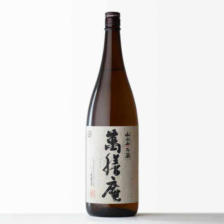 楽天市場】【ギフト対応可】萬膳庵 （まんぜんあん） 25度 1800ml 万膳 