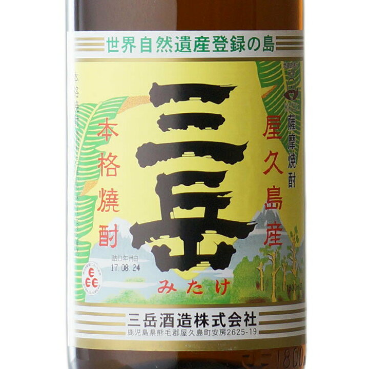 楽天市場】三岳酒造 三岳 （みたけ） 25度 1800ml 合計 6本セット  