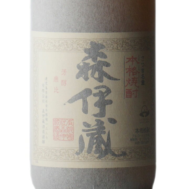 楽天市場】森伊蔵酒造 森伊蔵 （もりいぞう） 25度 1800ml 鹿児島県 芋 